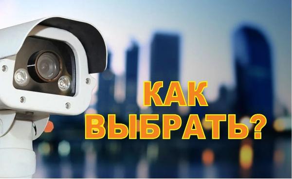 Установка видеонаблюдения в городе Омск. Монтаж и установка видеокамер и систем IP видеонаблюдения | «Мелдана»