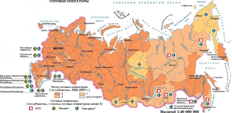 Карта покрытия GSM/3G/LTE/4G в Омске и области 