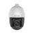 Видеокамера для видеонаблюдения IP Hikvision DS-2DE5232IW-AE 4.8-153мм цветная корп.:белый 